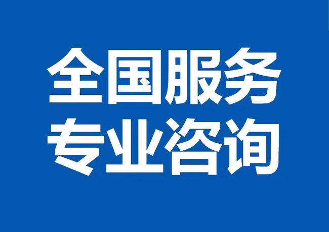 石渠封存公积金代提